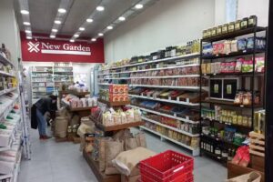 New Garden Nuevo Quilmes