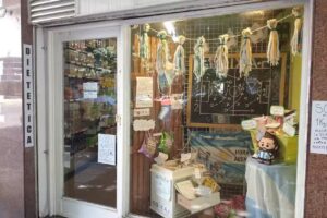 NOIX Diet&eacute;tica Almac&eacute;n Natural